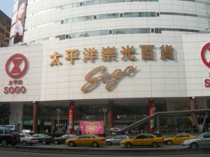 Sogo Department Store